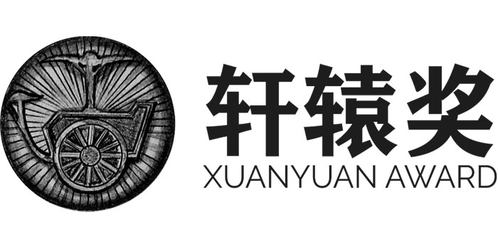 Xuanyuan Award